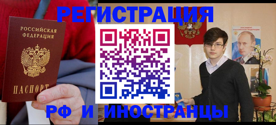 регистрация для школы в Мурино