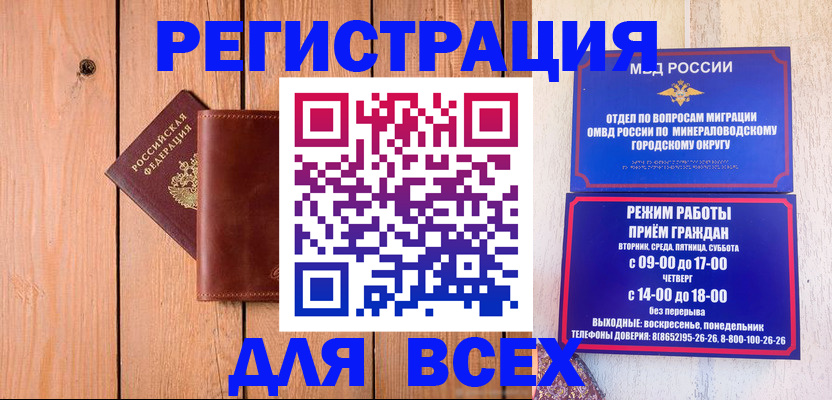 временная регистрация госуслуги в Мурино