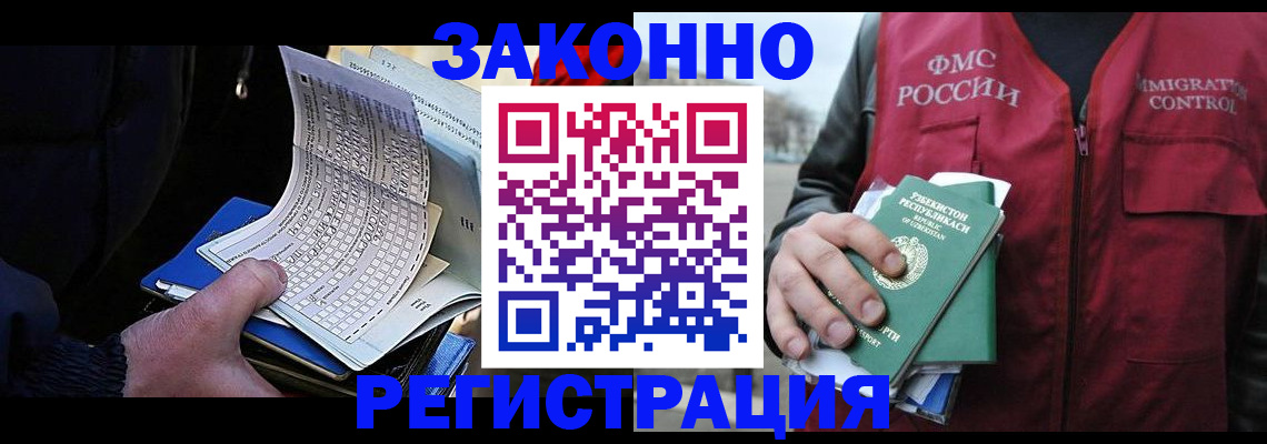 где прописаться в Мурино